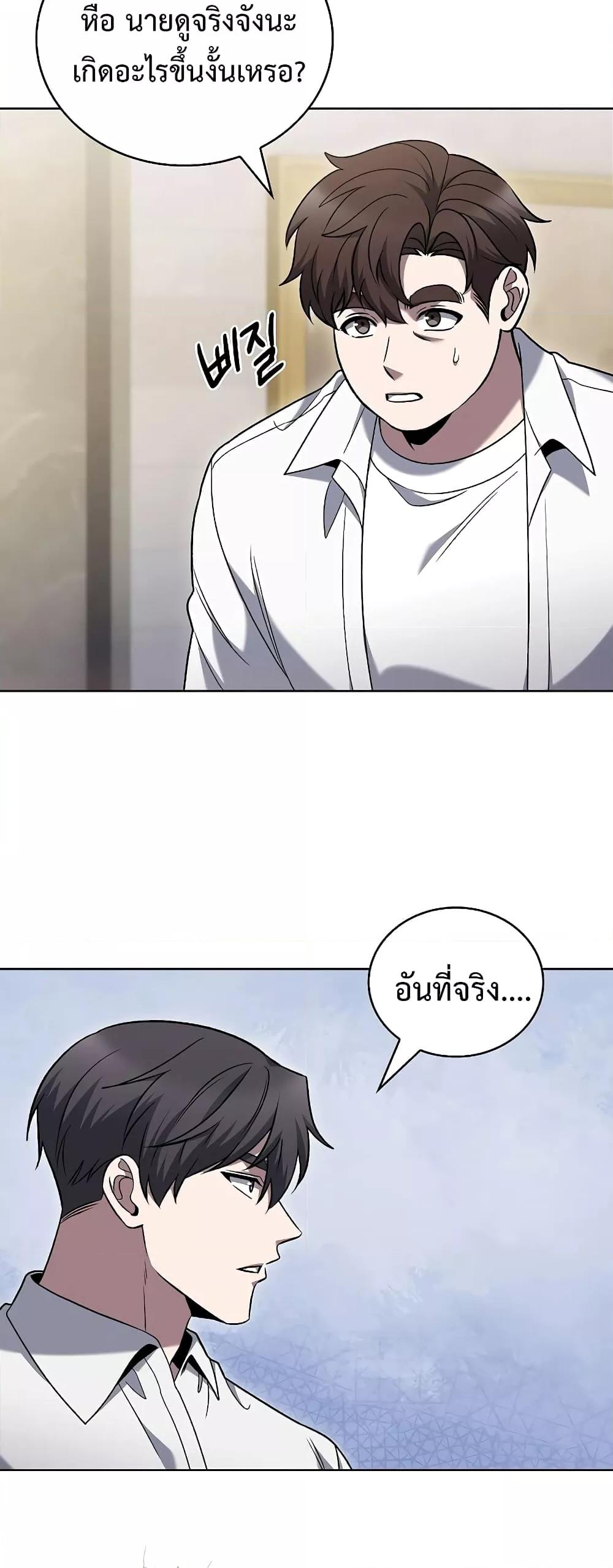 Manga-lc-com อ่านมังงะ อ่านการ์ตูน ออนไลน์ ฟรี TheDeliveryMa ตอนที่ 1 2 3 4 5 6 7 8 9 10 11 12 13 14 ฟรี ไม่มีโฆษณา Manga-lc - อ่าน มังงะ อ่าน การ์ตูน ออนไลน์ อ่านมังงะ ฟรี
