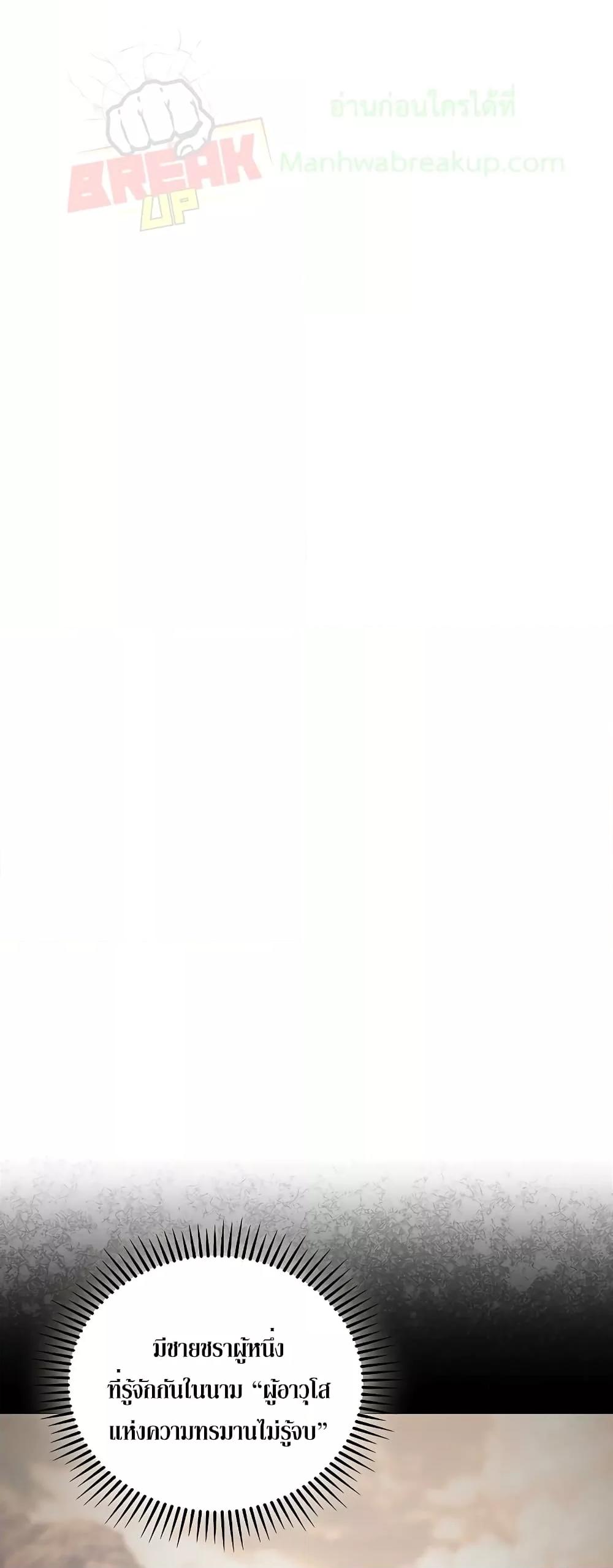 Manga-lc-com อ่านมังงะ อ่านการ์ตูน ออนไลน์ ฟรี TheDeliveryMa ตอนที่ 1 2 3 4 5 6 7 8 9 10 11 12 13 14 ฟรี ไม่มีโฆษณา Manga-lc - อ่าน มังงะ อ่าน การ์ตูน ออนไลน์ อ่านมังงะ ฟรี