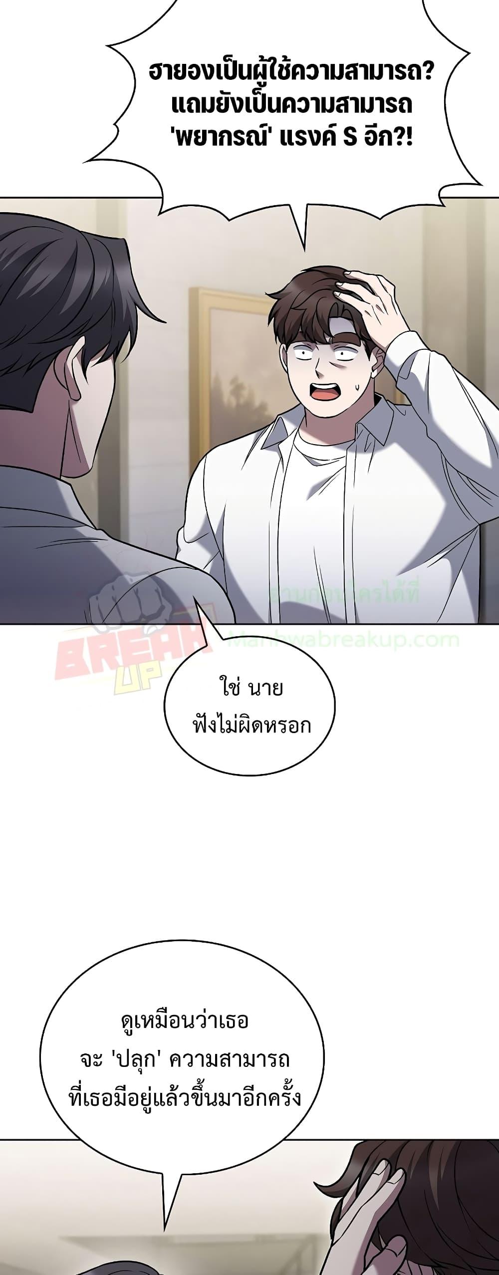 Manga-lc-com อ่านมังงะ อ่านการ์ตูน ออนไลน์ ฟรี TheDeliveryMa ตอนที่ 1 2 3 4 5 6 7 8 9 10 11 12 13 14 ฟรี ไม่มีโฆษณา Manga-lc - อ่าน มังงะ อ่าน การ์ตูน ออนไลน์ อ่านมังงะ ฟรี