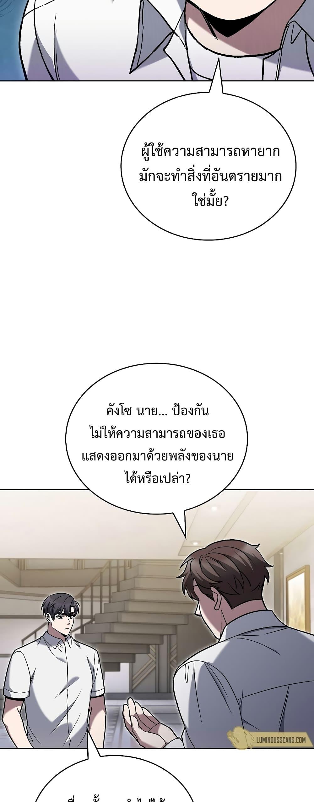 Manga-lc-com อ่านมังงะ อ่านการ์ตูน ออนไลน์ ฟรี TheDeliveryMa ตอนที่ 1 2 3 4 5 6 7 8 9 10 11 12 13 14 ฟรี ไม่มีโฆษณา Manga-lc - อ่าน มังงะ อ่าน การ์ตูน ออนไลน์ อ่านมังงะ ฟรี
