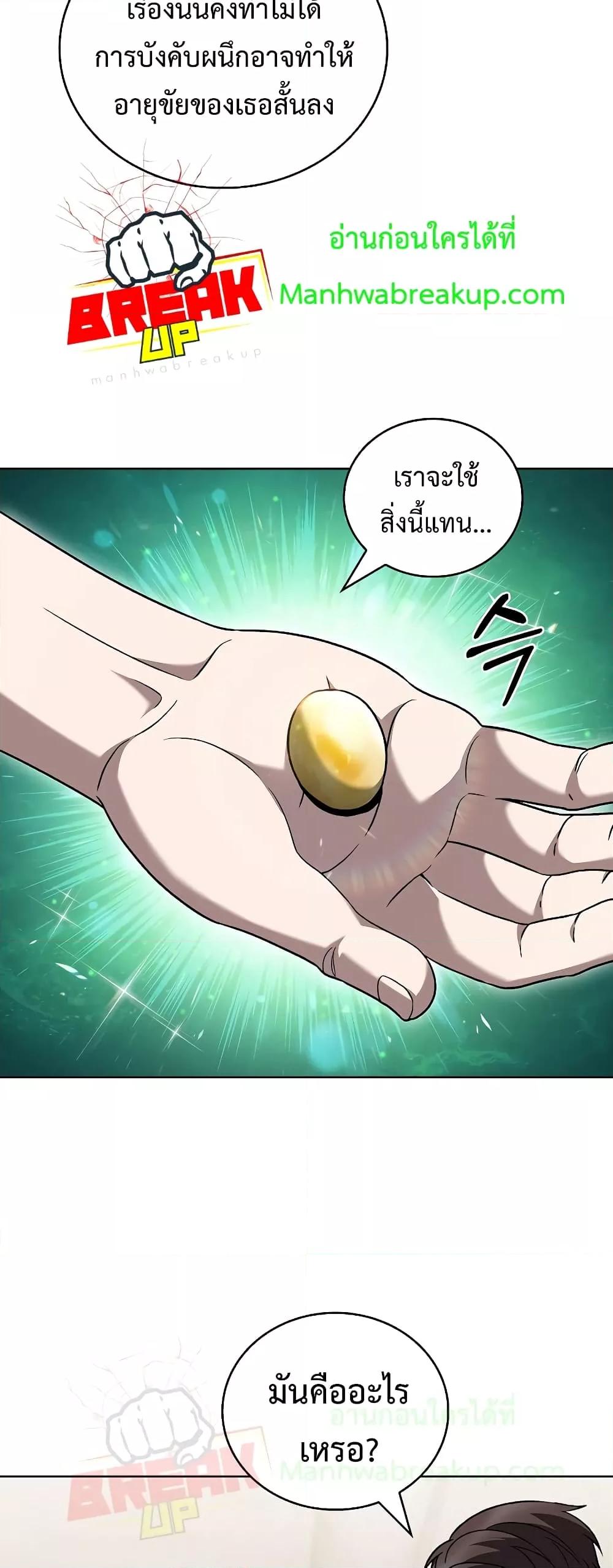 Manga-lc-com อ่านมังงะ อ่านการ์ตูน ออนไลน์ ฟรี TheDeliveryMa ตอนที่ 1 2 3 4 5 6 7 8 9 10 11 12 13 14 ฟรี ไม่มีโฆษณา Manga-lc - อ่าน มังงะ อ่าน การ์ตูน ออนไลน์ อ่านมังงะ ฟรี