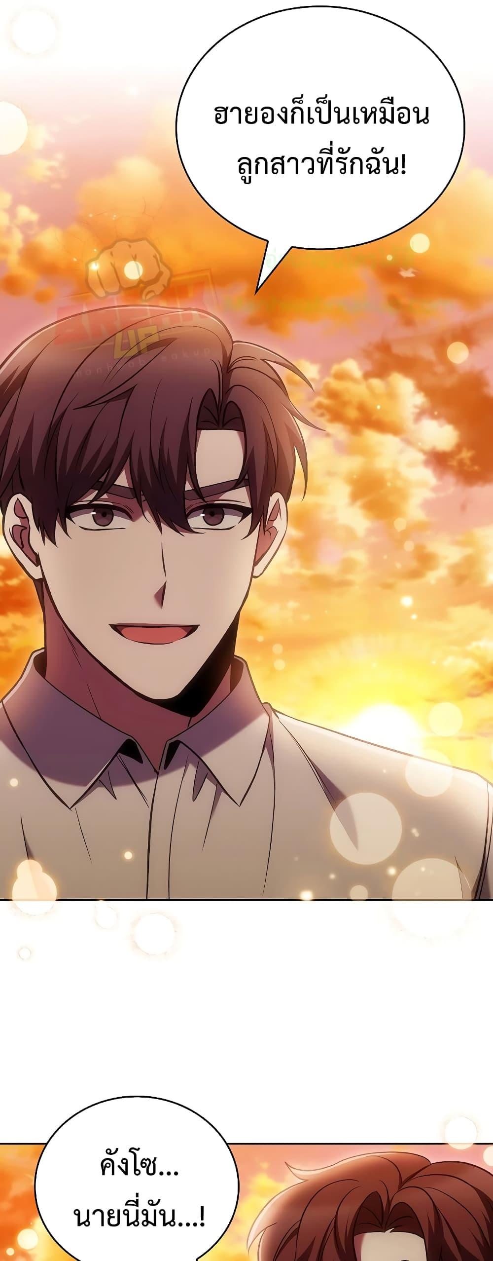 Manga-lc-com อ่านมังงะ อ่านการ์ตูน ออนไลน์ ฟรี TheDeliveryMa ตอนที่ 1 2 3 4 5 6 7 8 9 10 11 12 13 14 ฟรี ไม่มีโฆษณา Manga-lc - อ่าน มังงะ อ่าน การ์ตูน ออนไลน์ อ่านมังงะ ฟรี