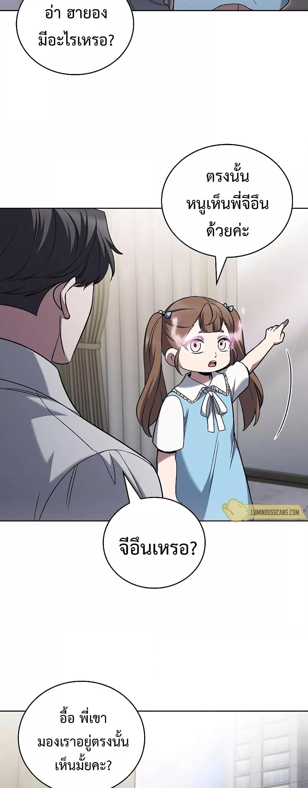 Manga-lc-com อ่านมังงะ อ่านการ์ตูน ออนไลน์ ฟรี TheDeliveryMa ตอนที่ 1 2 3 4 5 6 7 8 9 10 11 12 13 14 ฟรี ไม่มีโฆษณา Manga-lc - อ่าน มังงะ อ่าน การ์ตูน ออนไลน์ อ่านมังงะ ฟรี