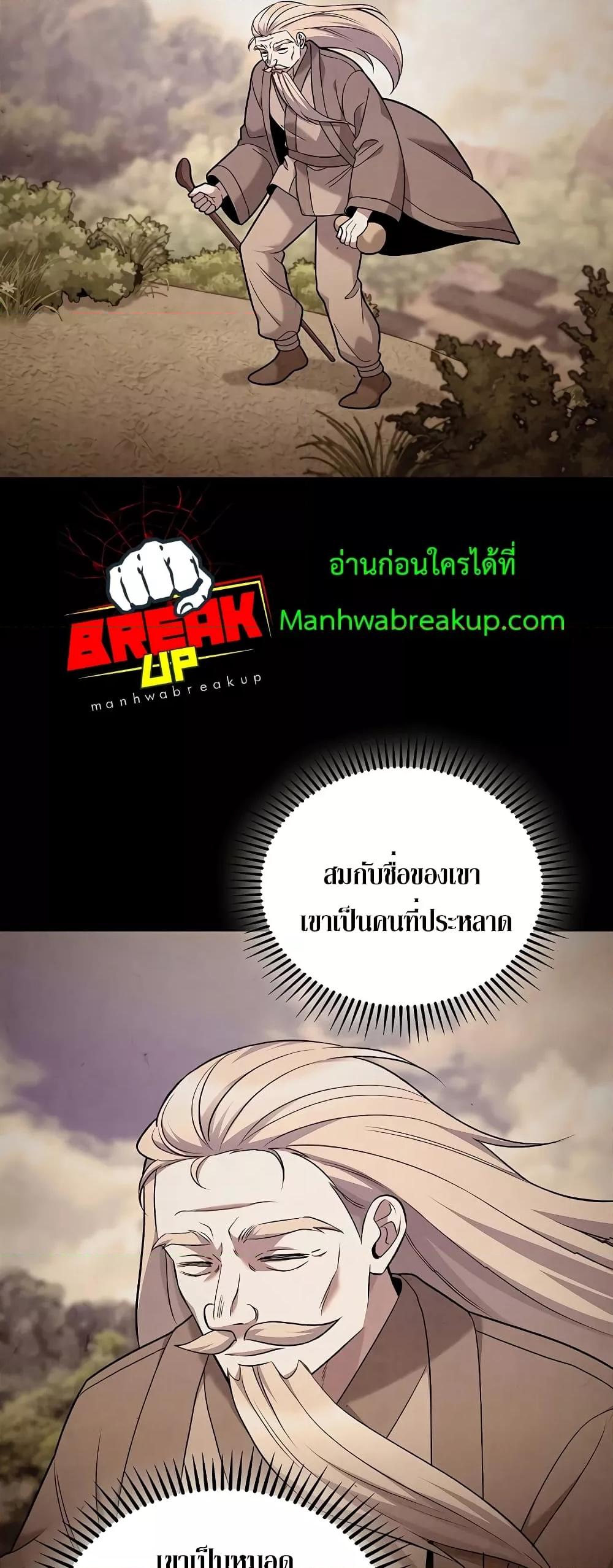 Manga-lc-com อ่านมังงะ อ่านการ์ตูน ออนไลน์ ฟรี TheDeliveryMa ตอนที่ 1 2 3 4 5 6 7 8 9 10 11 12 13 14 ฟรี ไม่มีโฆษณา Manga-lc - อ่าน มังงะ อ่าน การ์ตูน ออนไลน์ อ่านมังงะ ฟรี