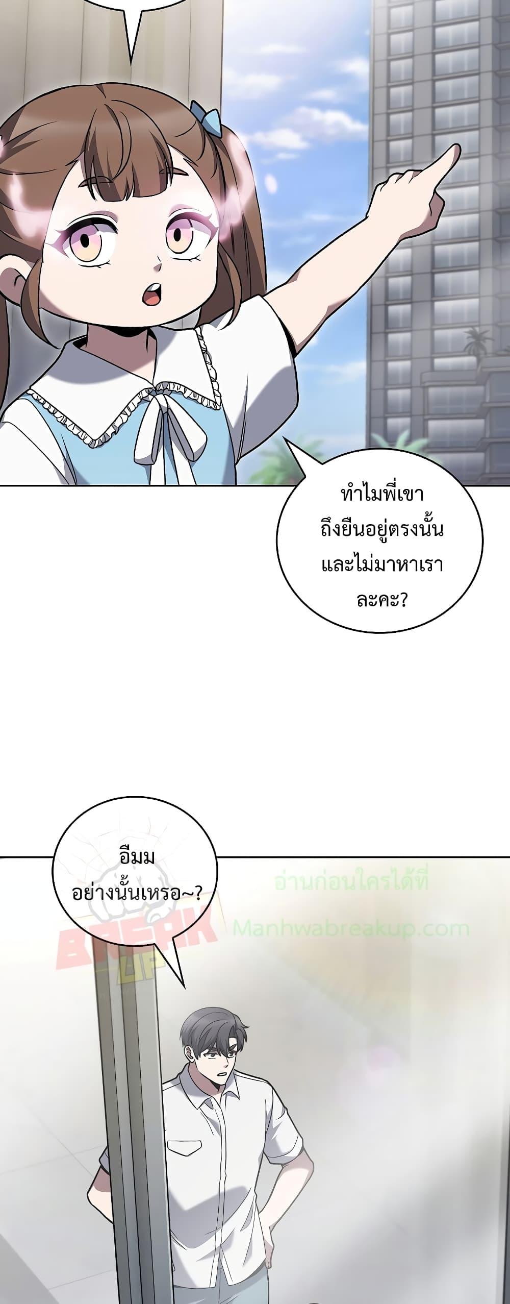 Manga-lc-com อ่านมังงะ อ่านการ์ตูน ออนไลน์ ฟรี TheDeliveryMa ตอนที่ 1 2 3 4 5 6 7 8 9 10 11 12 13 14 ฟรี ไม่มีโฆษณา Manga-lc - อ่าน มังงะ อ่าน การ์ตูน ออนไลน์ อ่านมังงะ ฟรี