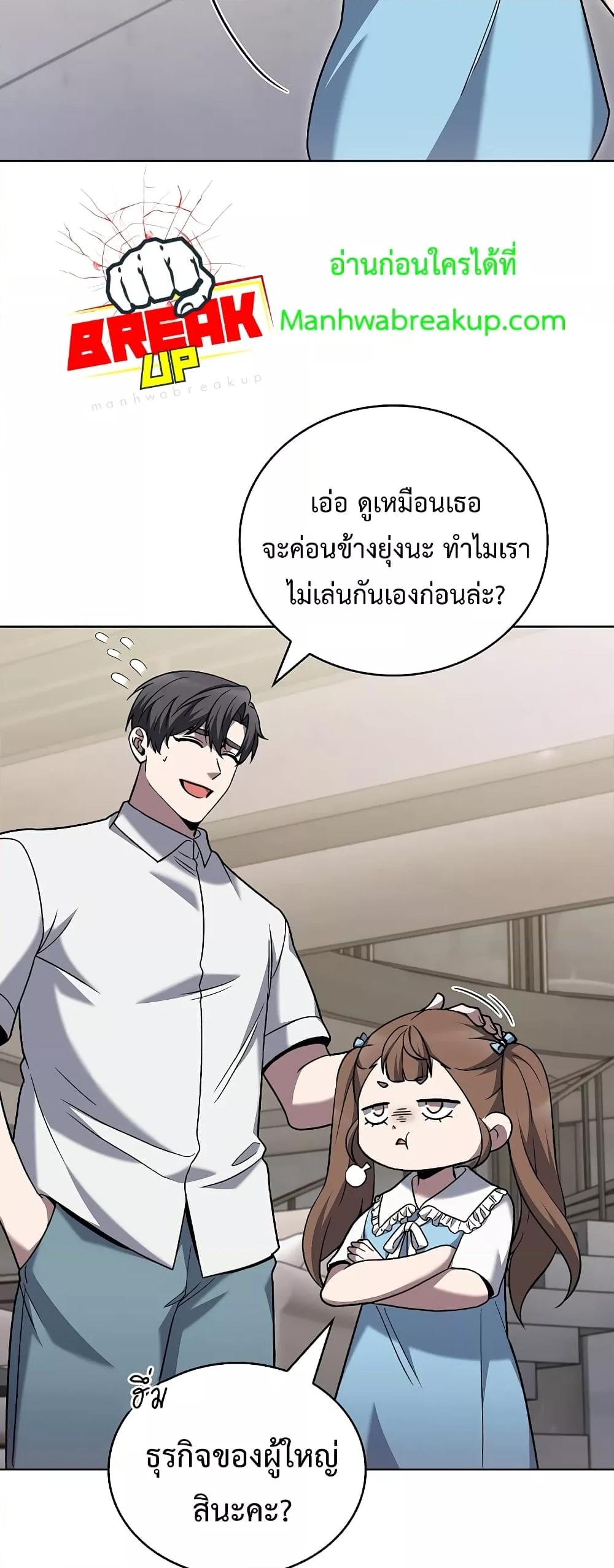 Manga-lc-com อ่านมังงะ อ่านการ์ตูน ออนไลน์ ฟรี TheDeliveryMa ตอนที่ 1 2 3 4 5 6 7 8 9 10 11 12 13 14 ฟรี ไม่มีโฆษณา Manga-lc - อ่าน มังงะ อ่าน การ์ตูน ออนไลน์ อ่านมังงะ ฟรี