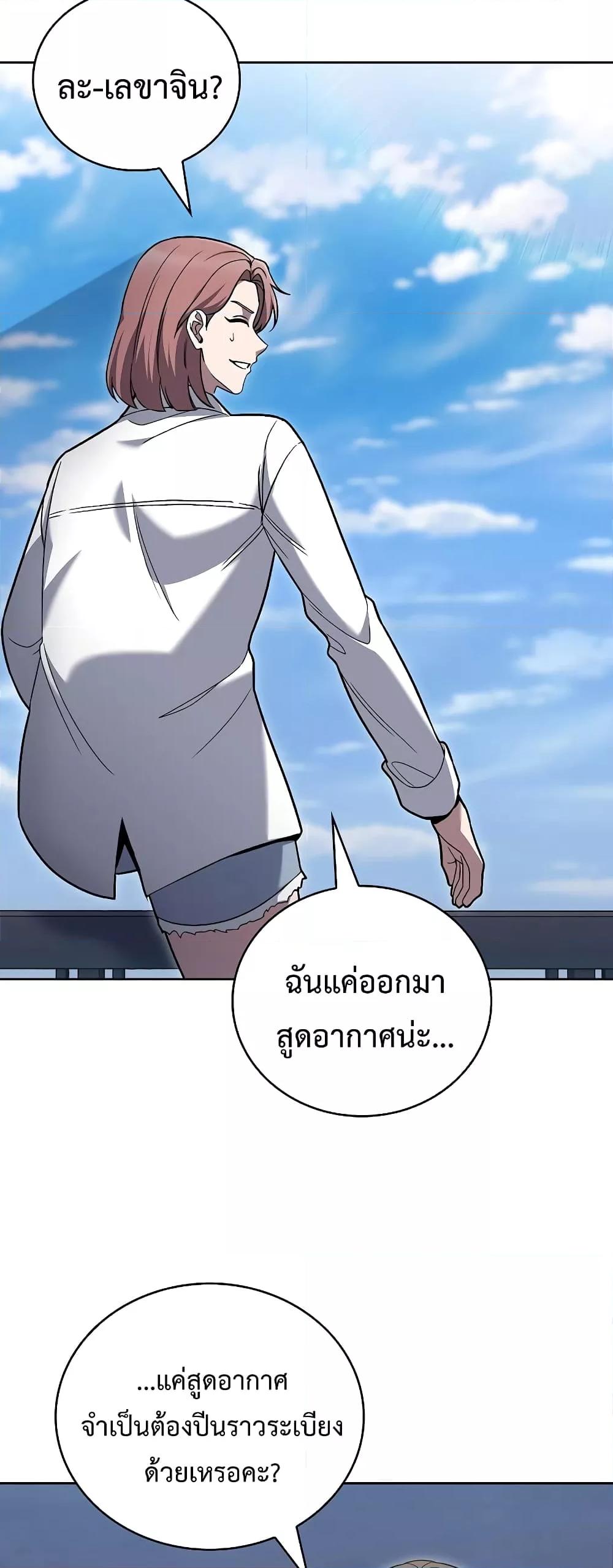 Manga-lc-com อ่านมังงะ อ่านการ์ตูน ออนไลน์ ฟรี TheDeliveryMa ตอนที่ 1 2 3 4 5 6 7 8 9 10 11 12 13 14 ฟรี ไม่มีโฆษณา Manga-lc - อ่าน มังงะ อ่าน การ์ตูน ออนไลน์ อ่านมังงะ ฟรี