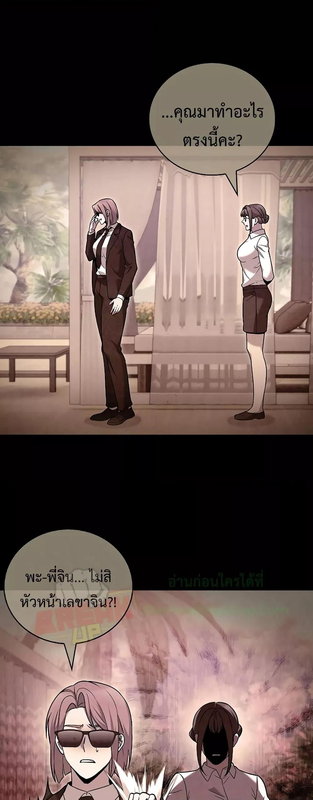 Manga-lc-com อ่านมังงะ อ่านการ์ตูน ออนไลน์ ฟรี TheDeliveryMa ตอนที่ 1 2 3 4 5 6 7 8 9 10 11 12 13 14 ฟรี ไม่มีโฆษณา Manga-lc - อ่าน มังงะ อ่าน การ์ตูน ออนไลน์ อ่านมังงะ ฟรี