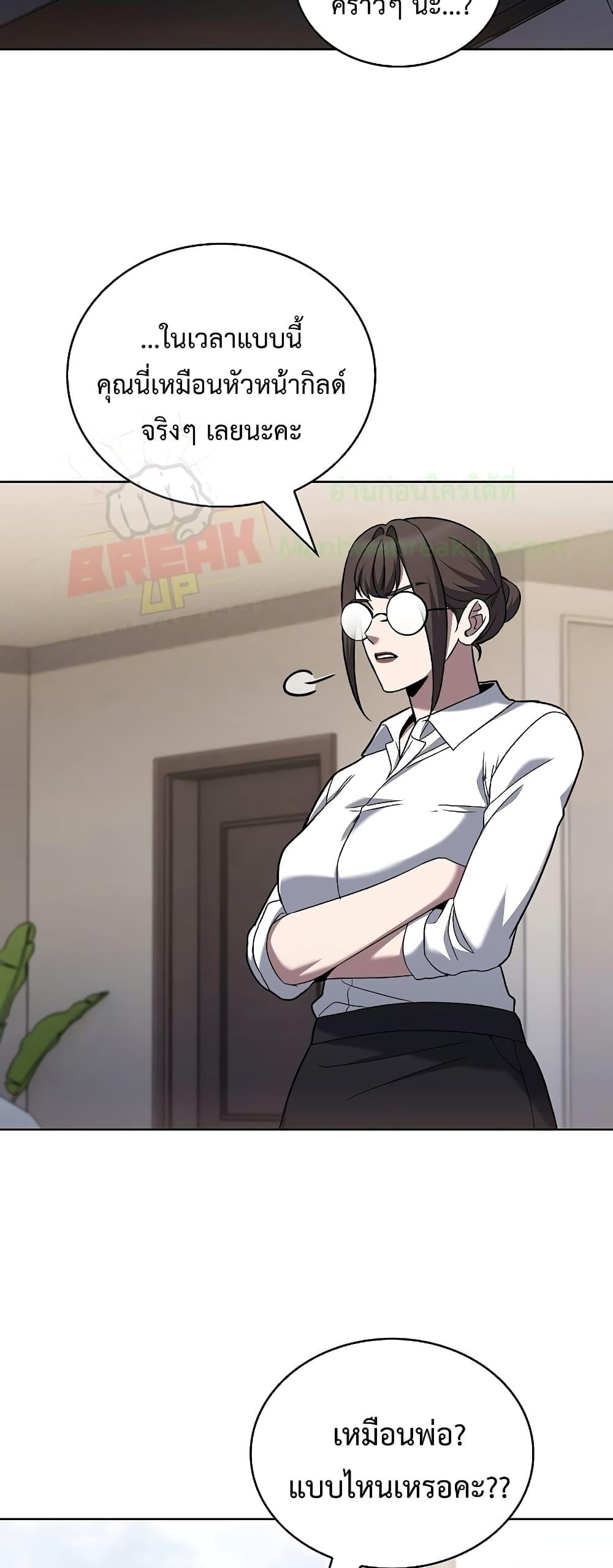 Manga-lc-com อ่านมังงะ อ่านการ์ตูน ออนไลน์ ฟรี TheDeliveryMa ตอนที่ 1 2 3 4 5 6 7 8 9 10 11 12 13 14 ฟรี ไม่มีโฆษณา Manga-lc - อ่าน มังงะ อ่าน การ์ตูน ออนไลน์ อ่านมังงะ ฟรี