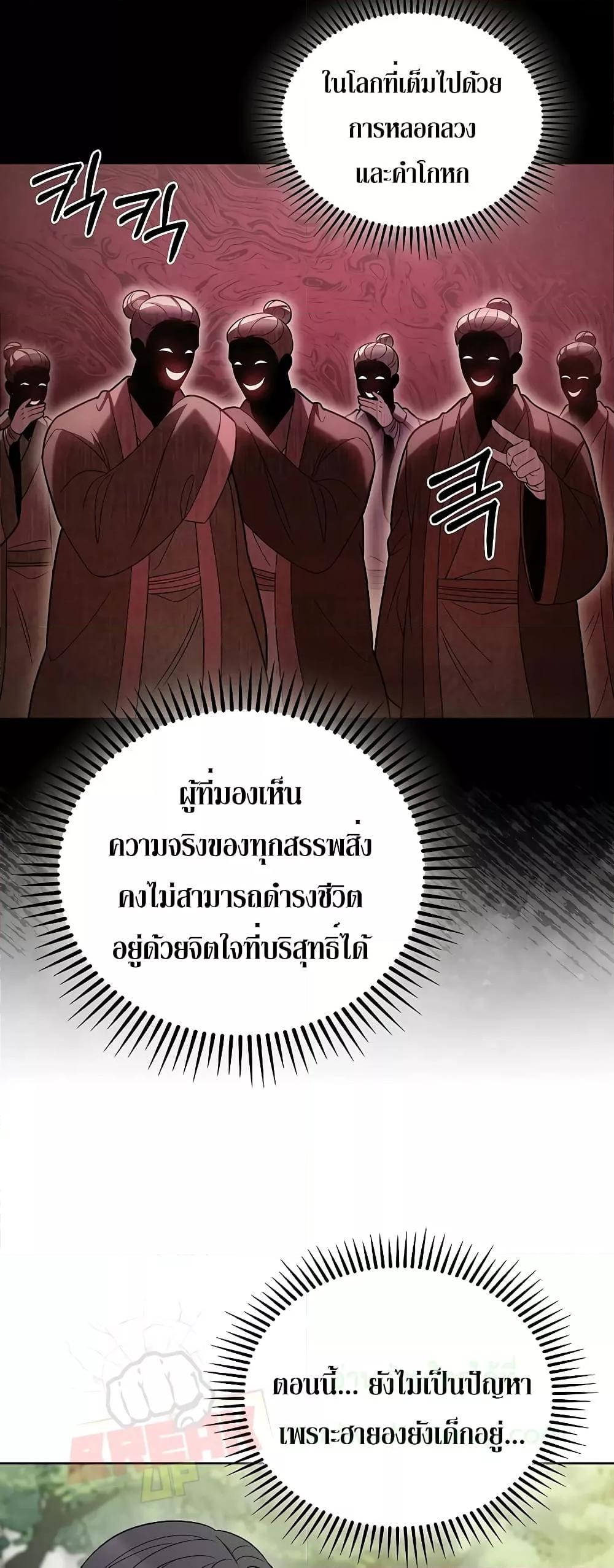 Manga-lc-com อ่านมังงะ อ่านการ์ตูน ออนไลน์ ฟรี TheDeliveryMa ตอนที่ 1 2 3 4 5 6 7 8 9 10 11 12 13 14 ฟรี ไม่มีโฆษณา Manga-lc - อ่าน มังงะ อ่าน การ์ตูน ออนไลน์ อ่านมังงะ ฟรี