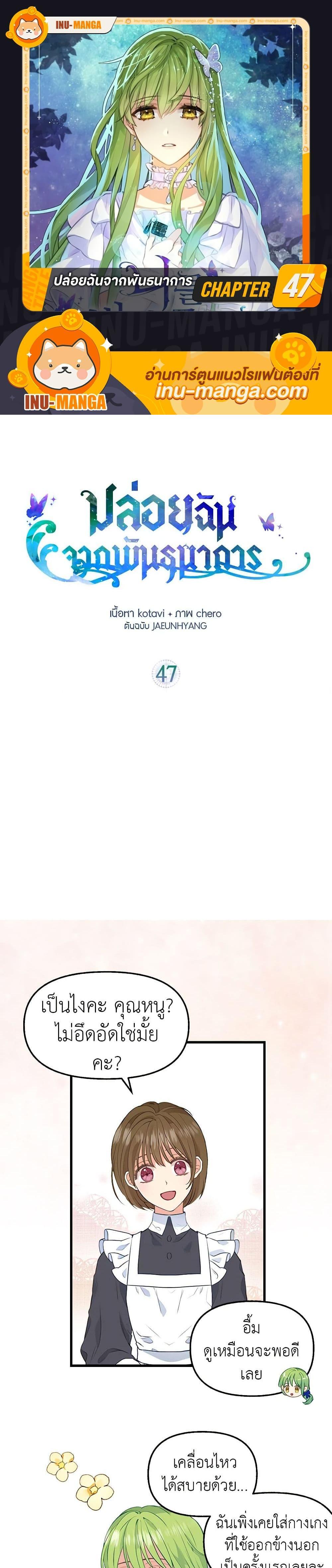 Manga-lc-com อ่านมังงะ อ่านการ์ตูน ออนไลน์ ฟรี Just Leave Me Be ตอนที่ 1 2 3 4 5 6 7 8 9 10 11 12 13 14 ฟรี ไม่มีโฆษณา Manga-lc - อ่าน มังงะ อ่าน การ์ตูน ออนไลน์ อ่านมังงะ ฟรี