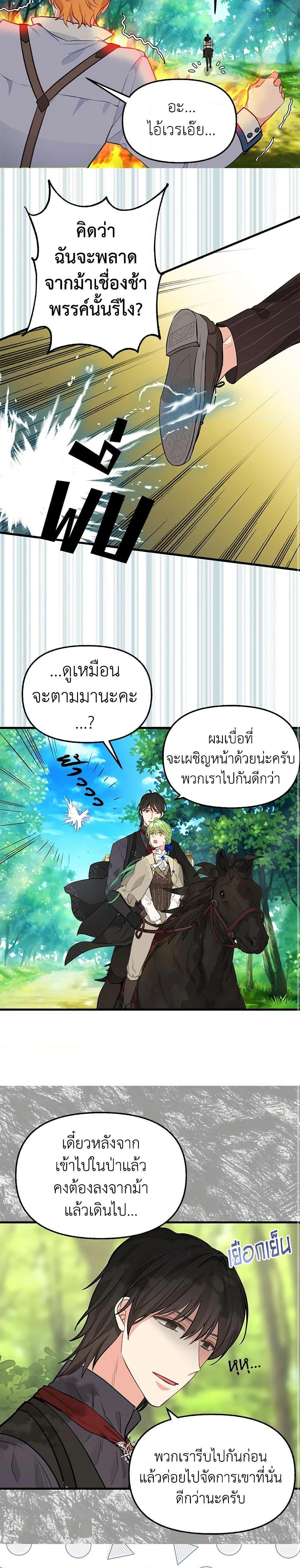 Manga-lc-com อ่านมังงะ อ่านการ์ตูน ออนไลน์ ฟรี Just Leave Me Be ตอนที่ 1 2 3 4 5 6 7 8 9 10 11 12 13 14 ฟรี ไม่มีโฆษณา Manga-lc - อ่าน มังงะ อ่าน การ์ตูน ออนไลน์ อ่านมังงะ ฟรี
