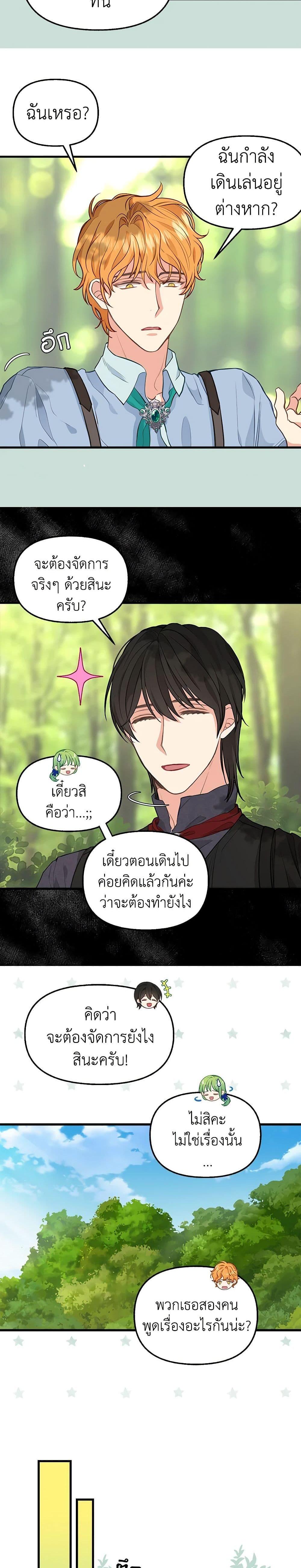 Manga-lc-com อ่านมังงะ อ่านการ์ตูน ออนไลน์ ฟรี Just Leave Me Be ตอนที่ 1 2 3 4 5 6 7 8 9 10 11 12 13 14 ฟรี ไม่มีโฆษณา Manga-lc - อ่าน มังงะ อ่าน การ์ตูน ออนไลน์ อ่านมังงะ ฟรี