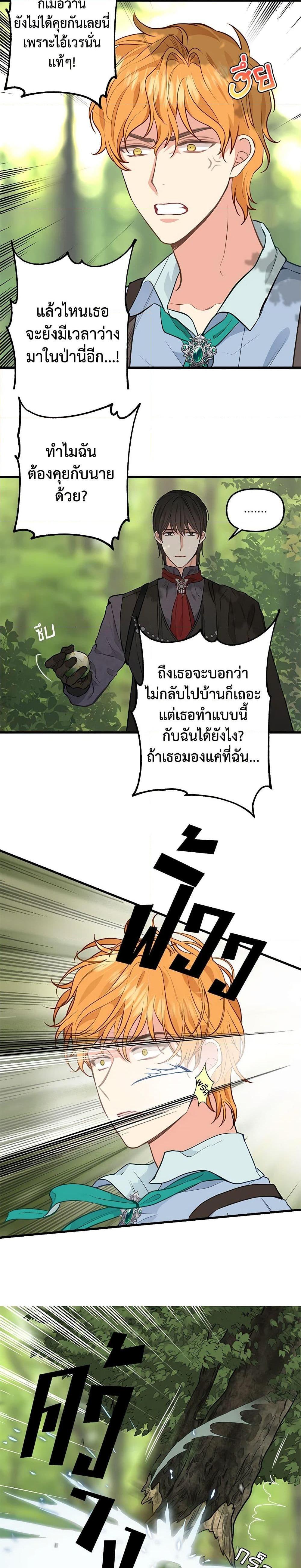 Manga-lc-com อ่านมังงะ อ่านการ์ตูน ออนไลน์ ฟรี Just Leave Me Be ตอนที่ 1 2 3 4 5 6 7 8 9 10 11 12 13 14 ฟรี ไม่มีโฆษณา Manga-lc - อ่าน มังงะ อ่าน การ์ตูน ออนไลน์ อ่านมังงะ ฟรี