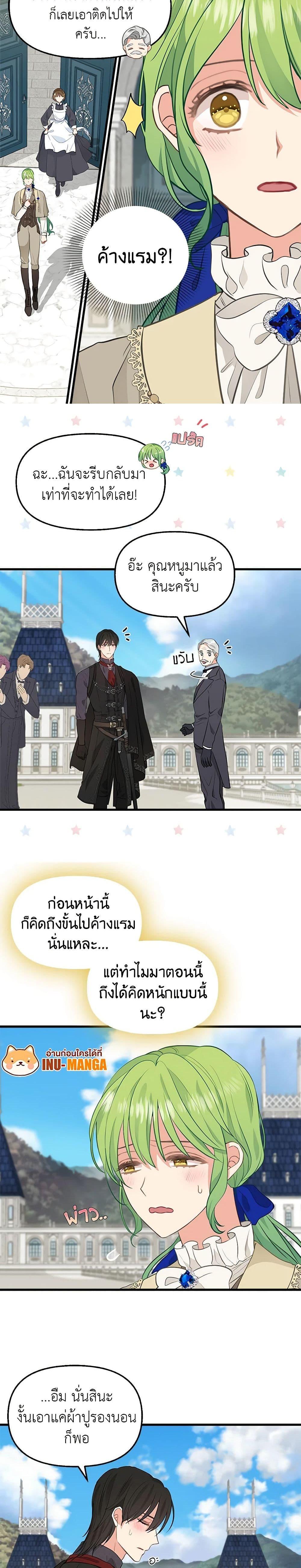 Manga-lc-com อ่านมังงะ อ่านการ์ตูน ออนไลน์ ฟรี Just Leave Me Be ตอนที่ 1 2 3 4 5 6 7 8 9 10 11 12 13 14 ฟรี ไม่มีโฆษณา Manga-lc - อ่าน มังงะ อ่าน การ์ตูน ออนไลน์ อ่านมังงะ ฟรี