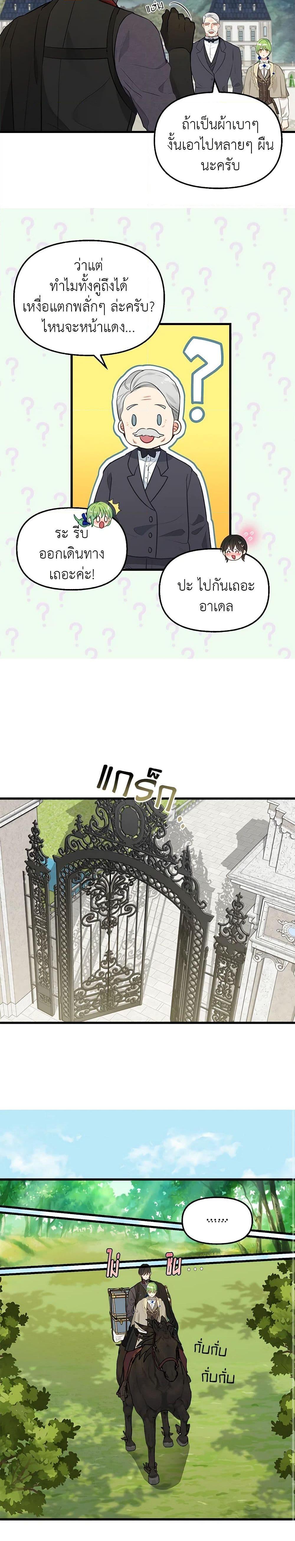 Manga-lc-com อ่านมังงะ อ่านการ์ตูน ออนไลน์ ฟรี Just Leave Me Be ตอนที่ 1 2 3 4 5 6 7 8 9 10 11 12 13 14 ฟรี ไม่มีโฆษณา Manga-lc - อ่าน มังงะ อ่าน การ์ตูน ออนไลน์ อ่านมังงะ ฟรี