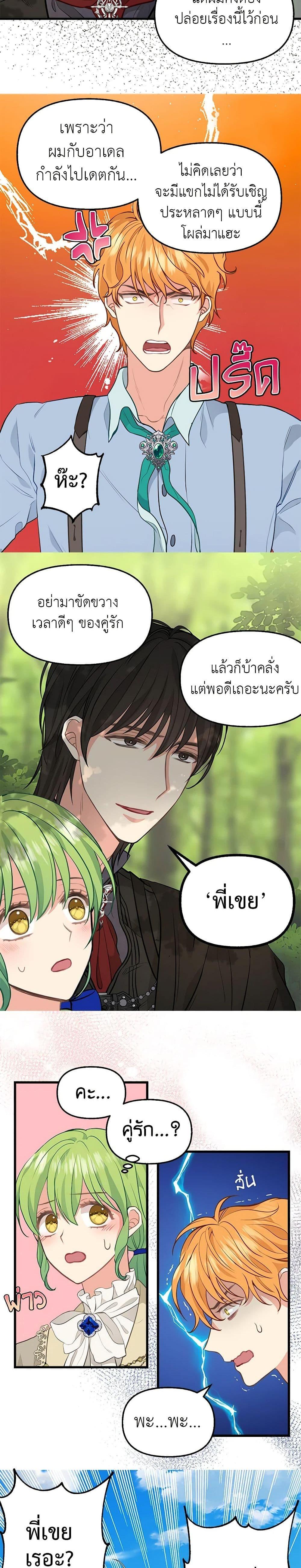 Manga-lc-com อ่านมังงะ อ่านการ์ตูน ออนไลน์ ฟรี Just Leave Me Be ตอนที่ 1 2 3 4 5 6 7 8 9 10 11 12 13 14 ฟรี ไม่มีโฆษณา Manga-lc - อ่าน มังงะ อ่าน การ์ตูน ออนไลน์ อ่านมังงะ ฟรี