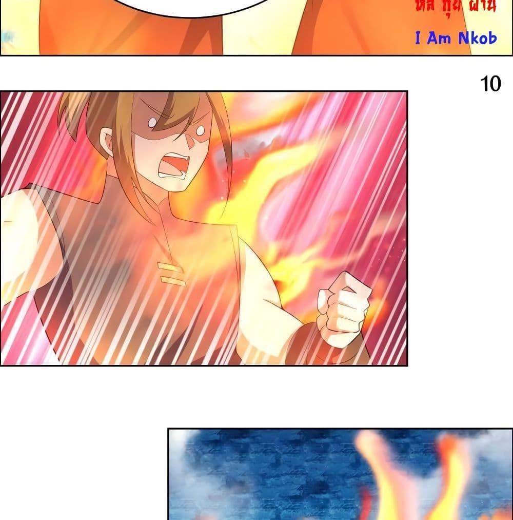 Manga-lc-com อ่านมังงะ อ่านการ์ตูน ออนไลน์ ฟรี Above All Gods ตอนที่ 1 2 3 4 5 6 7 8 9 10 11 12 13 14 ฟรี ไม่มีโฆษณา Manga-lc - อ่าน มังงะ อ่าน การ์ตูน ออนไลน์ อ่านมังงะ ฟรี