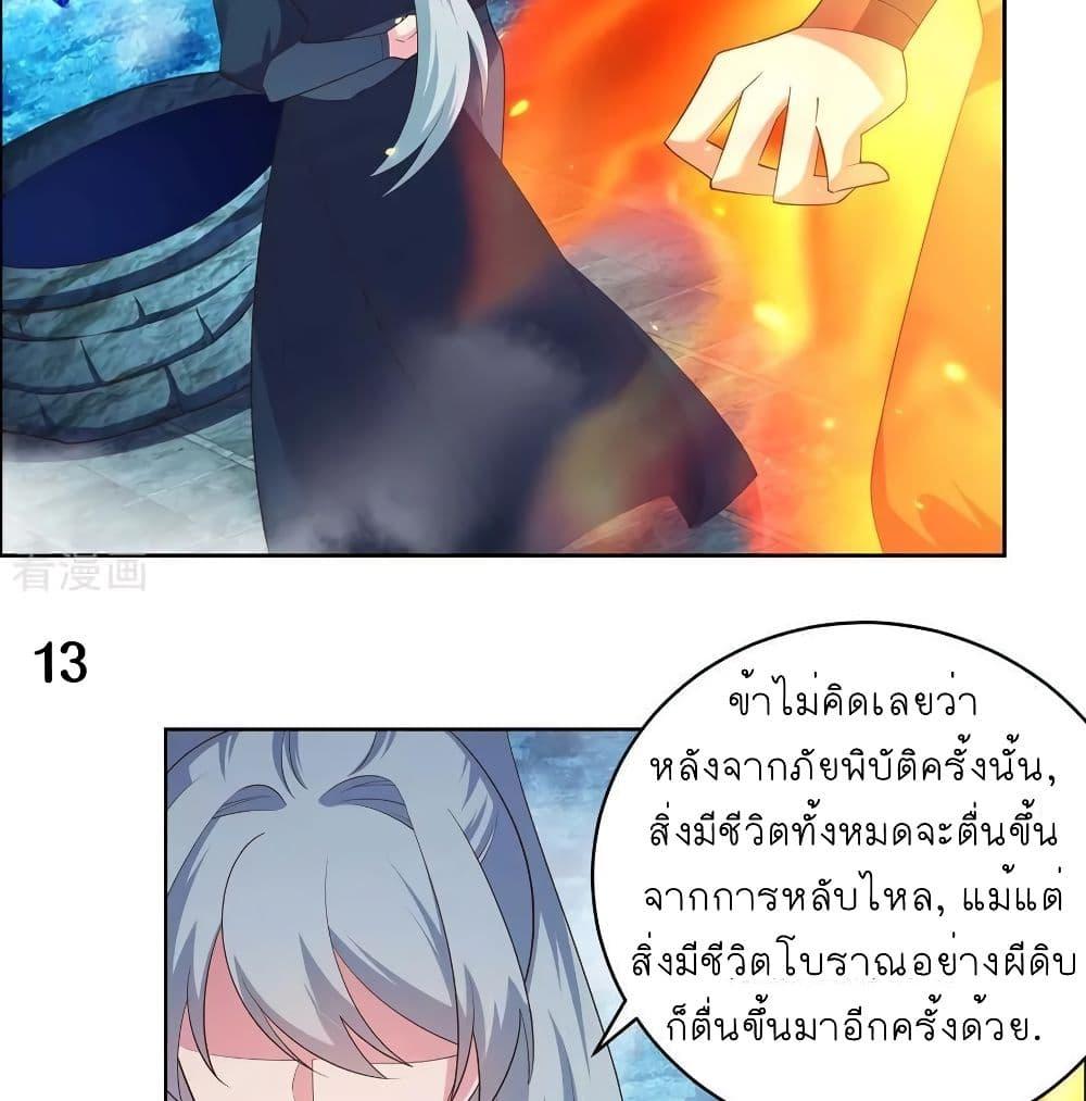 Manga-lc-com อ่านมังงะ อ่านการ์ตูน ออนไลน์ ฟรี Above All Gods ตอนที่ 1 2 3 4 5 6 7 8 9 10 11 12 13 14 ฟรี ไม่มีโฆษณา Manga-lc - อ่าน มังงะ อ่าน การ์ตูน ออนไลน์ อ่านมังงะ ฟรี