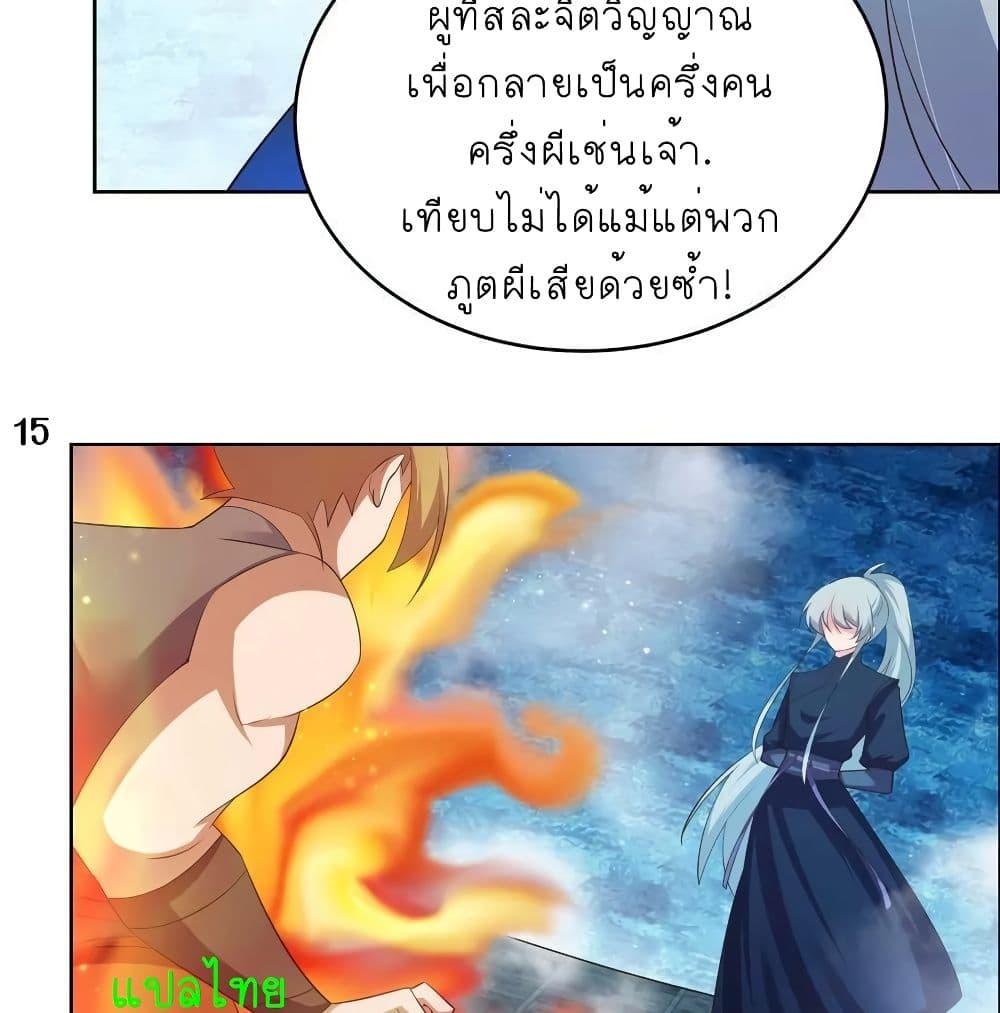 Manga-lc-com อ่านมังงะ อ่านการ์ตูน ออนไลน์ ฟรี Above All Gods ตอนที่ 1 2 3 4 5 6 7 8 9 10 11 12 13 14 ฟรี ไม่มีโฆษณา Manga-lc - อ่าน มังงะ อ่าน การ์ตูน ออนไลน์ อ่านมังงะ ฟรี
