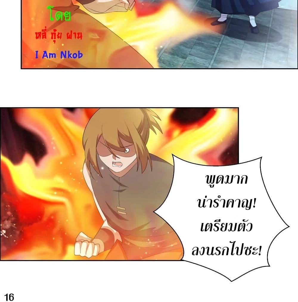 Manga-lc-com อ่านมังงะ อ่านการ์ตูน ออนไลน์ ฟรี Above All Gods ตอนที่ 1 2 3 4 5 6 7 8 9 10 11 12 13 14 ฟรี ไม่มีโฆษณา Manga-lc - อ่าน มังงะ อ่าน การ์ตูน ออนไลน์ อ่านมังงะ ฟรี
