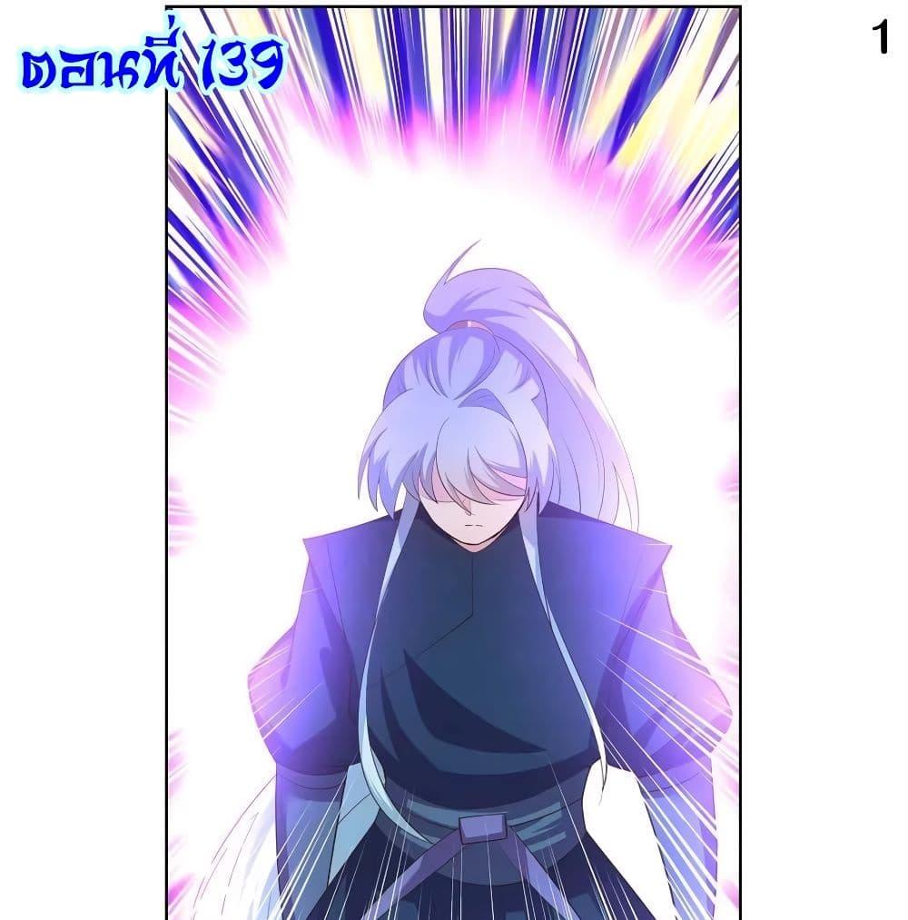 Manga-lc-com อ่านมังงะ อ่านการ์ตูน ออนไลน์ ฟรี Above All Gods ตอนที่ 1 2 3 4 5 6 7 8 9 10 11 12 13 14 ฟรี ไม่มีโฆษณา Manga-lc - อ่าน มังงะ อ่าน การ์ตูน ออนไลน์ อ่านมังงะ ฟรี