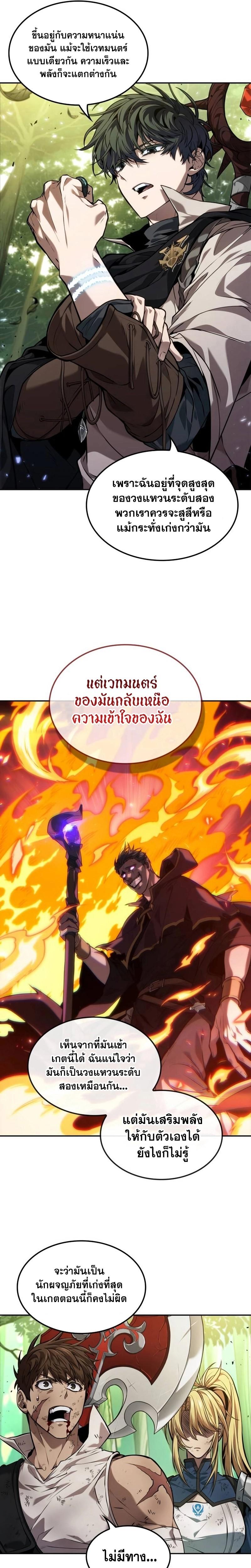 Manga-lc-com อ่านมังงะ อ่านการ์ตูน ออนไลน์ ฟรี The Last Adventurer ตอนที่ 1 2 3 4 5 6 7 8 9 10 11 12 13 14 ฟรี ไม่มีโฆษณา Manga-lc - อ่าน มังงะ อ่าน การ์ตูน ออนไลน์ อ่านมังงะ ฟรี