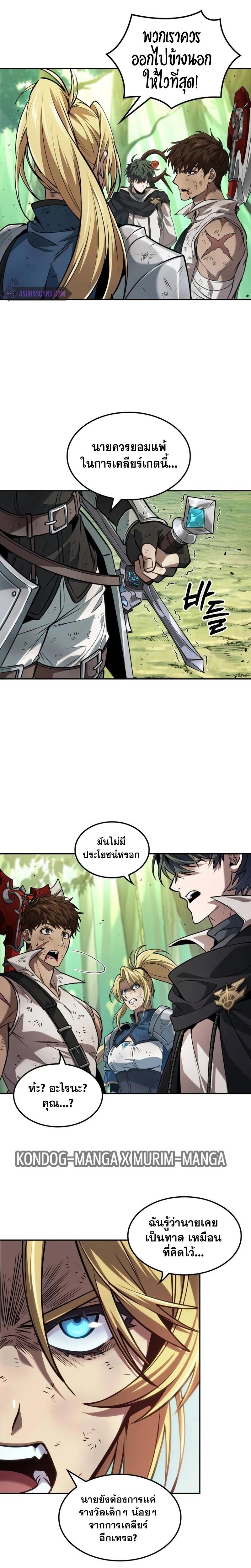 Manga-lc-com อ่านมังงะ อ่านการ์ตูน ออนไลน์ ฟรี The Last Adventurer ตอนที่ 1 2 3 4 5 6 7 8 9 10 11 12 13 14 ฟรี ไม่มีโฆษณา Manga-lc - อ่าน มังงะ อ่าน การ์ตูน ออนไลน์ อ่านมังงะ ฟรี