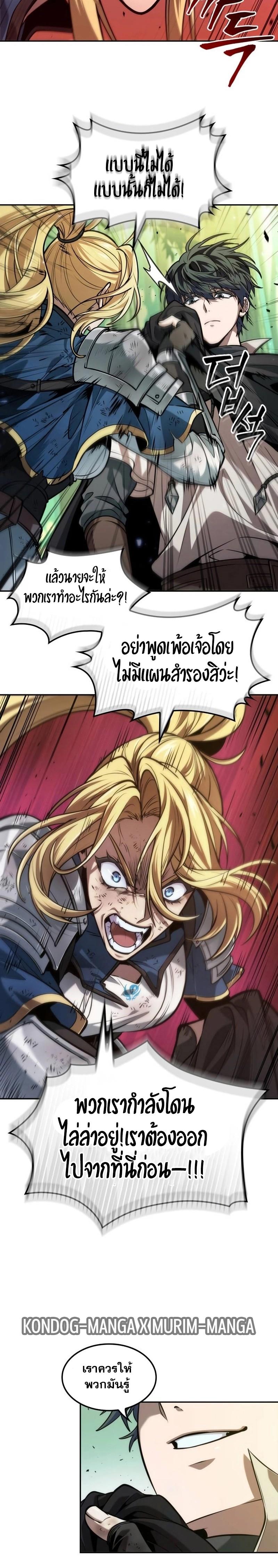 Manga-lc-com อ่านมังงะ อ่านการ์ตูน ออนไลน์ ฟรี The Last Adventurer ตอนที่ 1 2 3 4 5 6 7 8 9 10 11 12 13 14 ฟรี ไม่มีโฆษณา Manga-lc - อ่าน มังงะ อ่าน การ์ตูน ออนไลน์ อ่านมังงะ ฟรี