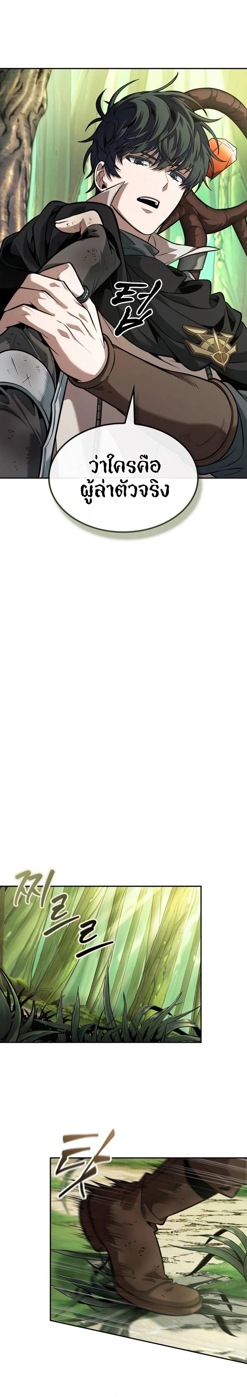 Manga-lc-com อ่านมังงะ อ่านการ์ตูน ออนไลน์ ฟรี The Last Adventurer ตอนที่ 1 2 3 4 5 6 7 8 9 10 11 12 13 14 ฟรี ไม่มีโฆษณา Manga-lc - อ่าน มังงะ อ่าน การ์ตูน ออนไลน์ อ่านมังงะ ฟรี