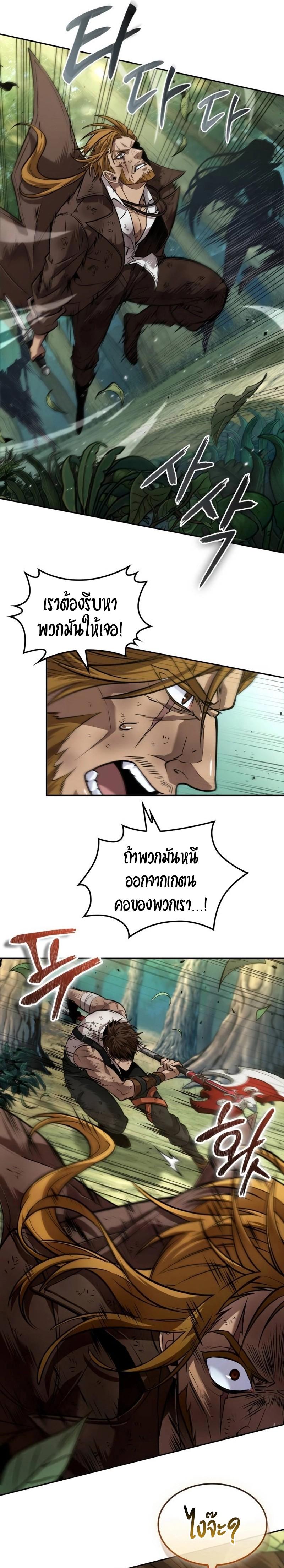 Manga-lc-com อ่านมังงะ อ่านการ์ตูน ออนไลน์ ฟรี The Last Adventurer ตอนที่ 1 2 3 4 5 6 7 8 9 10 11 12 13 14 ฟรี ไม่มีโฆษณา Manga-lc - อ่าน มังงะ อ่าน การ์ตูน ออนไลน์ อ่านมังงะ ฟรี