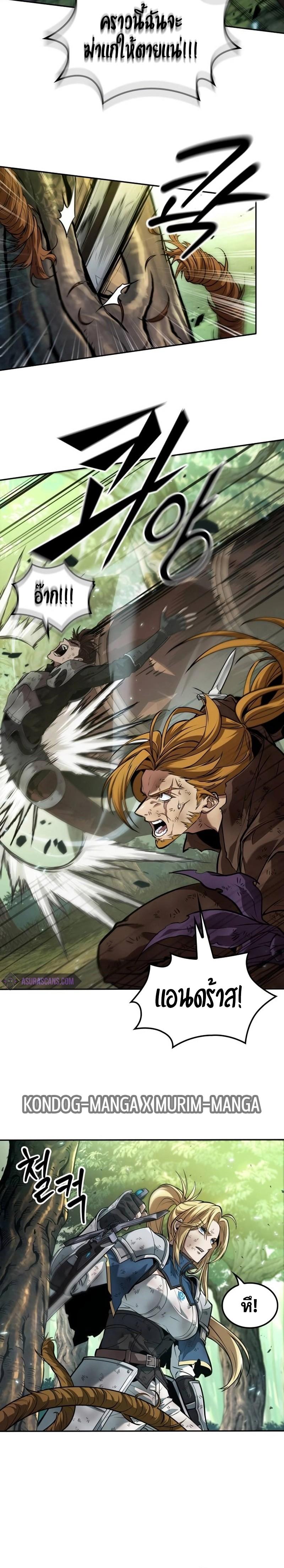 Manga-lc-com อ่านมังงะ อ่านการ์ตูน ออนไลน์ ฟรี The Last Adventurer ตอนที่ 1 2 3 4 5 6 7 8 9 10 11 12 13 14 ฟรี ไม่มีโฆษณา Manga-lc - อ่าน มังงะ อ่าน การ์ตูน ออนไลน์ อ่านมังงะ ฟรี