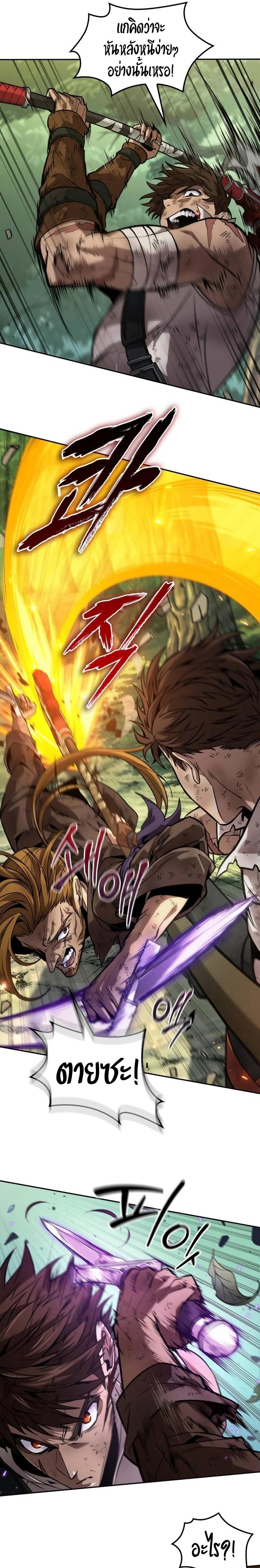 Manga-lc-com อ่านมังงะ อ่านการ์ตูน ออนไลน์ ฟรี The Last Adventurer ตอนที่ 1 2 3 4 5 6 7 8 9 10 11 12 13 14 ฟรี ไม่มีโฆษณา Manga-lc - อ่าน มังงะ อ่าน การ์ตูน ออนไลน์ อ่านมังงะ ฟรี