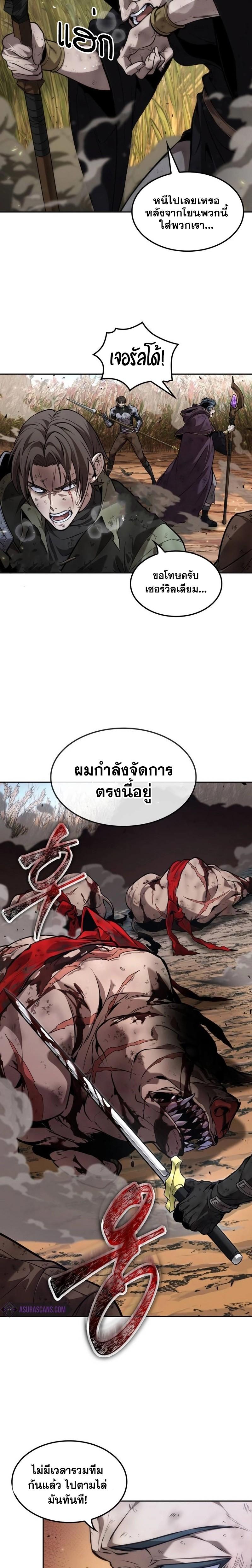 Manga-lc-com อ่านมังงะ อ่านการ์ตูน ออนไลน์ ฟรี The Last Adventurer ตอนที่ 1 2 3 4 5 6 7 8 9 10 11 12 13 14 ฟรี ไม่มีโฆษณา Manga-lc - อ่าน มังงะ อ่าน การ์ตูน ออนไลน์ อ่านมังงะ ฟรี