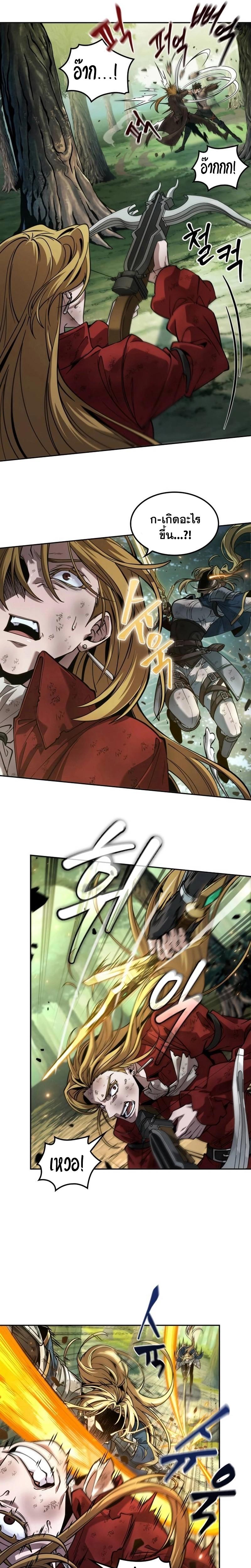 Manga-lc-com อ่านมังงะ อ่านการ์ตูน ออนไลน์ ฟรี The Last Adventurer ตอนที่ 1 2 3 4 5 6 7 8 9 10 11 12 13 14 ฟรี ไม่มีโฆษณา Manga-lc - อ่าน มังงะ อ่าน การ์ตูน ออนไลน์ อ่านมังงะ ฟรี