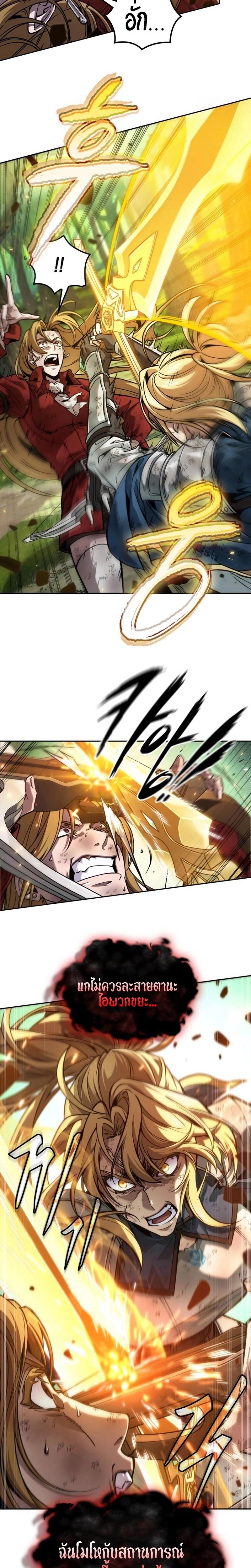 Manga-lc-com อ่านมังงะ อ่านการ์ตูน ออนไลน์ ฟรี The Last Adventurer ตอนที่ 1 2 3 4 5 6 7 8 9 10 11 12 13 14 ฟรี ไม่มีโฆษณา Manga-lc - อ่าน มังงะ อ่าน การ์ตูน ออนไลน์ อ่านมังงะ ฟรี