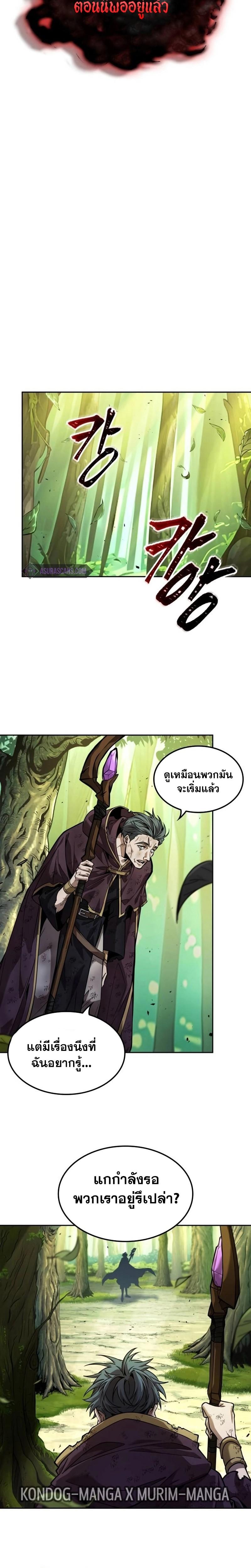 Manga-lc-com อ่านมังงะ อ่านการ์ตูน ออนไลน์ ฟรี The Last Adventurer ตอนที่ 1 2 3 4 5 6 7 8 9 10 11 12 13 14 ฟรี ไม่มีโฆษณา Manga-lc - อ่าน มังงะ อ่าน การ์ตูน ออนไลน์ อ่านมังงะ ฟรี