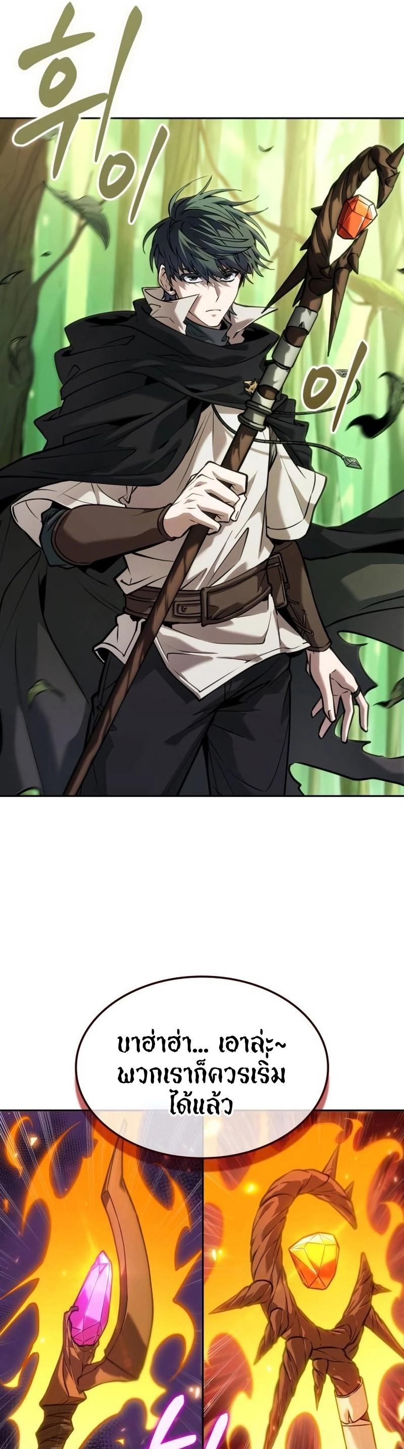 Manga-lc-com อ่านมังงะ อ่านการ์ตูน ออนไลน์ ฟรี The Last Adventurer ตอนที่ 1 2 3 4 5 6 7 8 9 10 11 12 13 14 ฟรี ไม่มีโฆษณา Manga-lc - อ่าน มังงะ อ่าน การ์ตูน ออนไลน์ อ่านมังงะ ฟรี