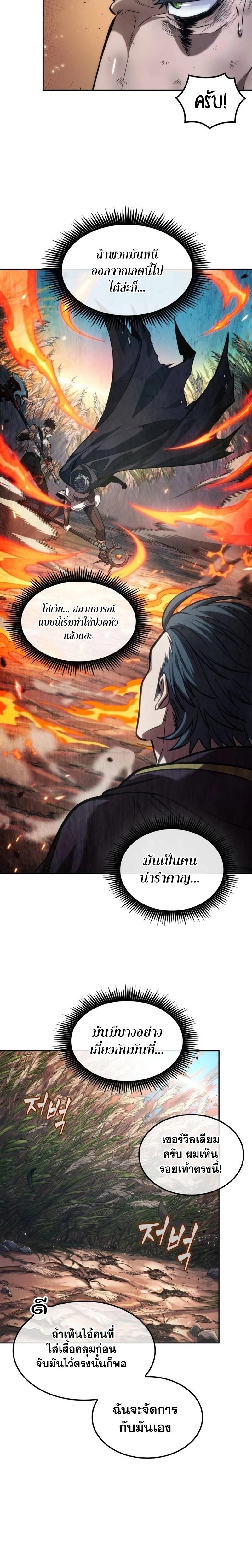 Manga-lc-com อ่านมังงะ อ่านการ์ตูน ออนไลน์ ฟรี The Last Adventurer ตอนที่ 1 2 3 4 5 6 7 8 9 10 11 12 13 14 ฟรี ไม่มีโฆษณา Manga-lc - อ่าน มังงะ อ่าน การ์ตูน ออนไลน์ อ่านมังงะ ฟรี