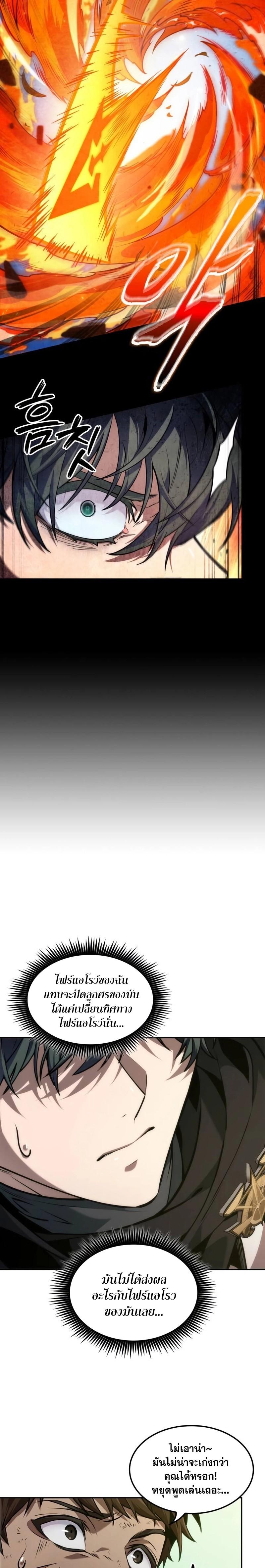 Manga-lc-com อ่านมังงะ อ่านการ์ตูน ออนไลน์ ฟรี The Last Adventurer ตอนที่ 1 2 3 4 5 6 7 8 9 10 11 12 13 14 ฟรี ไม่มีโฆษณา Manga-lc - อ่าน มังงะ อ่าน การ์ตูน ออนไลน์ อ่านมังงะ ฟรี