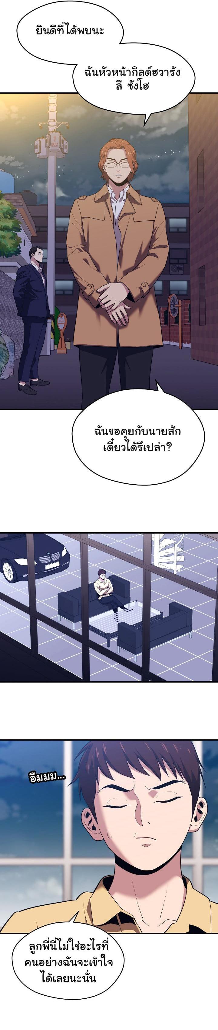 Manga-lc-com อ่านมังงะ อ่านการ์ตูน ออนไลน์ ฟรี Seoul Station’s Necromancer ตอนที่ 1 2 3 4 5 6 7 8 9 10 11 12 13 14 ฟรี ไม่มีโฆษณา Manga-lc - อ่าน มังงะ อ่าน การ์ตูน ออนไลน์ อ่านมังงะ ฟรี