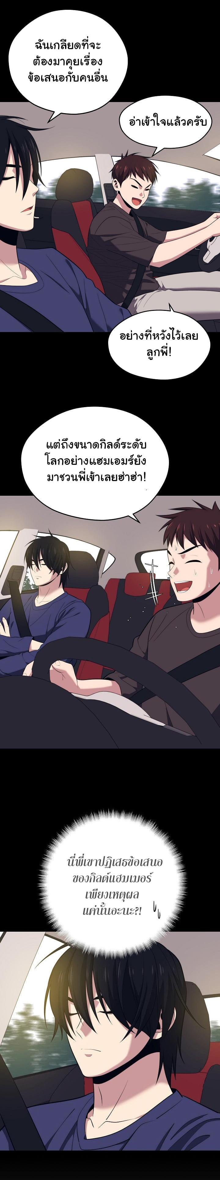 Manga-lc-com อ่านมังงะ อ่านการ์ตูน ออนไลน์ ฟรี Seoul Station’s Necromancer ตอนที่ 1 2 3 4 5 6 7 8 9 10 11 12 13 14 ฟรี ไม่มีโฆษณา Manga-lc - อ่าน มังงะ อ่าน การ์ตูน ออนไลน์ อ่านมังงะ ฟรี