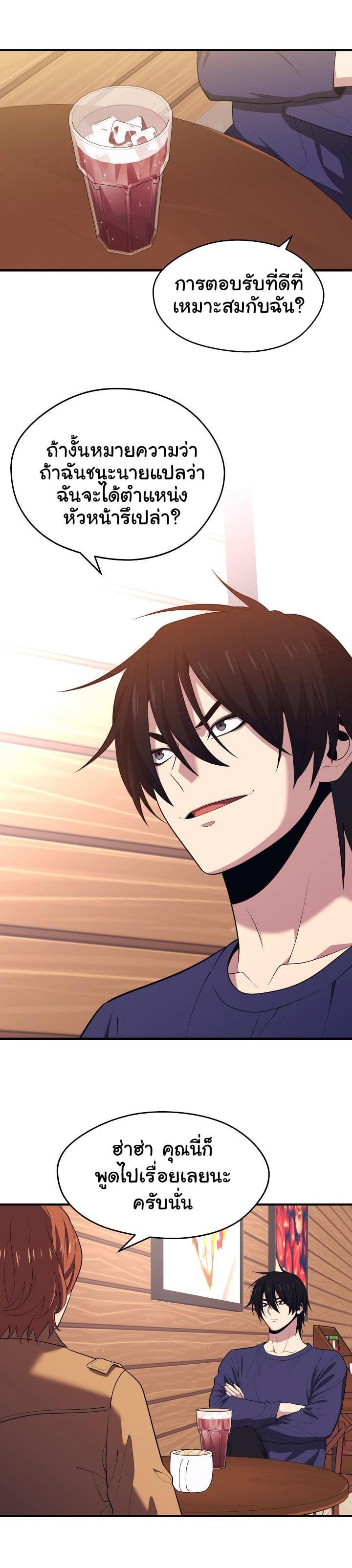 Manga-lc-com อ่านมังงะ อ่านการ์ตูน ออนไลน์ ฟรี Seoul Station’s Necromancer ตอนที่ 1 2 3 4 5 6 7 8 9 10 11 12 13 14 ฟรี ไม่มีโฆษณา Manga-lc - อ่าน มังงะ อ่าน การ์ตูน ออนไลน์ อ่านมังงะ ฟรี