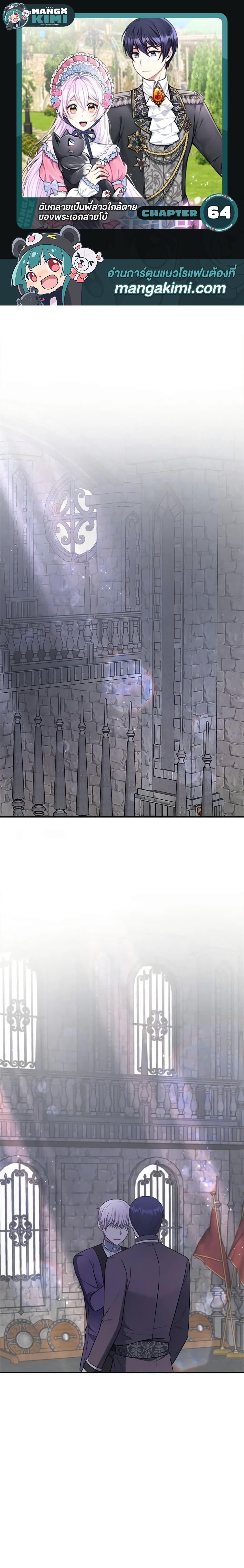 Manga-lc-com อ่านมังงะ อ่านการ์ตูน ออนไลน์ ฟรี I Became The Older Sister of A Regretful Male Lead ตอนที่ 1 2 3 4 5 6 7 8 9 10 11 12 13 14 ฟรี ไม่มีโฆษณา Manga-lc - อ่าน มังงะ อ่าน การ์ตูน ออนไลน์ อ่านมังงะ ฟรี