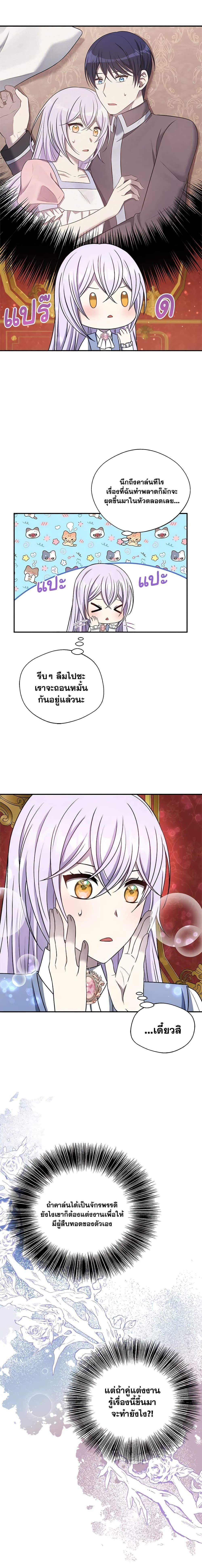 Manga-lc-com อ่านมังงะ อ่านการ์ตูน ออนไลน์ ฟรี I Became The Older Sister of A Regretful Male Lead ตอนที่ 1 2 3 4 5 6 7 8 9 10 11 12 13 14 ฟรี ไม่มีโฆษณา Manga-lc - อ่าน มังงะ อ่าน การ์ตูน ออนไลน์ อ่านมังงะ ฟรี