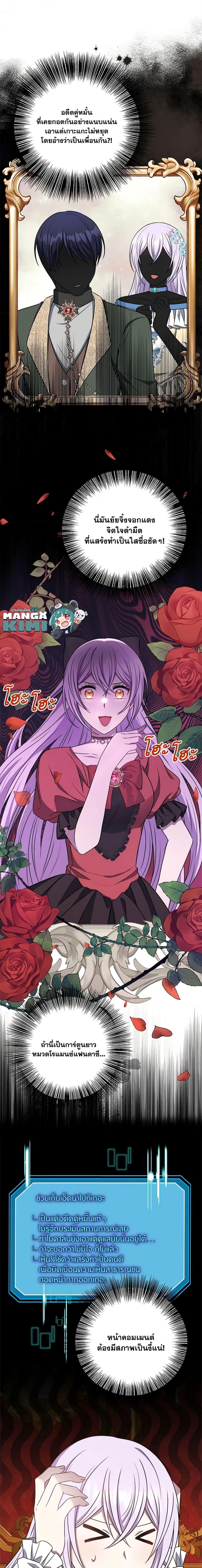 Manga-lc-com อ่านมังงะ อ่านการ์ตูน ออนไลน์ ฟรี I Became The Older Sister of A Regretful Male Lead ตอนที่ 1 2 3 4 5 6 7 8 9 10 11 12 13 14 ฟรี ไม่มีโฆษณา Manga-lc - อ่าน มังงะ อ่าน การ์ตูน ออนไลน์ อ่านมังงะ ฟรี