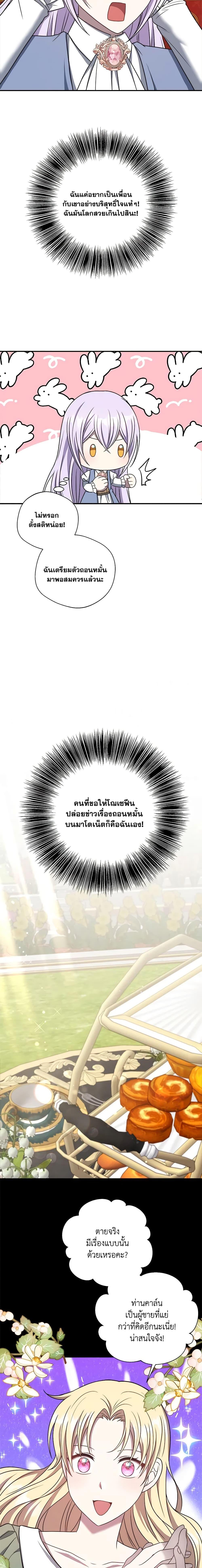 Manga-lc-com อ่านมังงะ อ่านการ์ตูน ออนไลน์ ฟรี I Became The Older Sister of A Regretful Male Lead ตอนที่ 1 2 3 4 5 6 7 8 9 10 11 12 13 14 ฟรี ไม่มีโฆษณา Manga-lc - อ่าน มังงะ อ่าน การ์ตูน ออนไลน์ อ่านมังงะ ฟรี