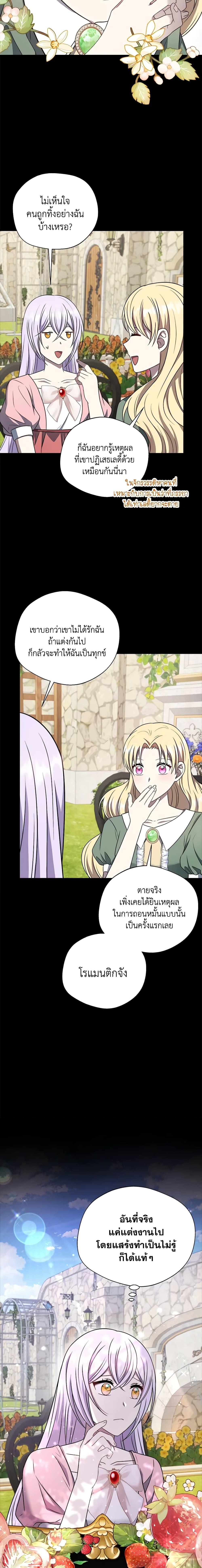 Manga-lc-com อ่านมังงะ อ่านการ์ตูน ออนไลน์ ฟรี I Became The Older Sister of A Regretful Male Lead ตอนที่ 1 2 3 4 5 6 7 8 9 10 11 12 13 14 ฟรี ไม่มีโฆษณา Manga-lc - อ่าน มังงะ อ่าน การ์ตูน ออนไลน์ อ่านมังงะ ฟรี