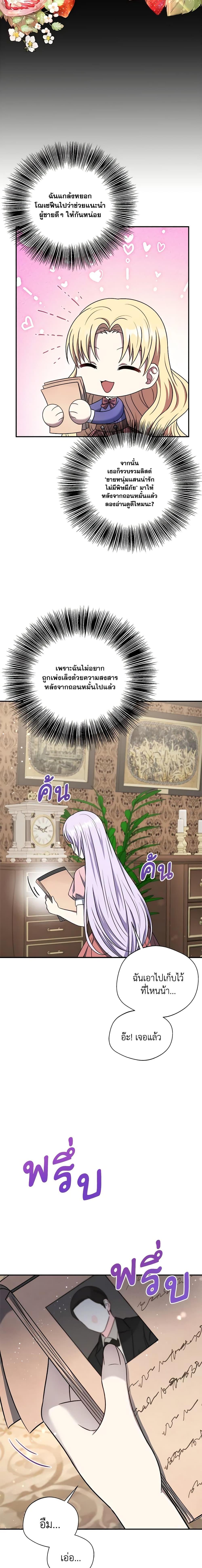 Manga-lc-com อ่านมังงะ อ่านการ์ตูน ออนไลน์ ฟรี I Became The Older Sister of A Regretful Male Lead ตอนที่ 1 2 3 4 5 6 7 8 9 10 11 12 13 14 ฟรี ไม่มีโฆษณา Manga-lc - อ่าน มังงะ อ่าน การ์ตูน ออนไลน์ อ่านมังงะ ฟรี