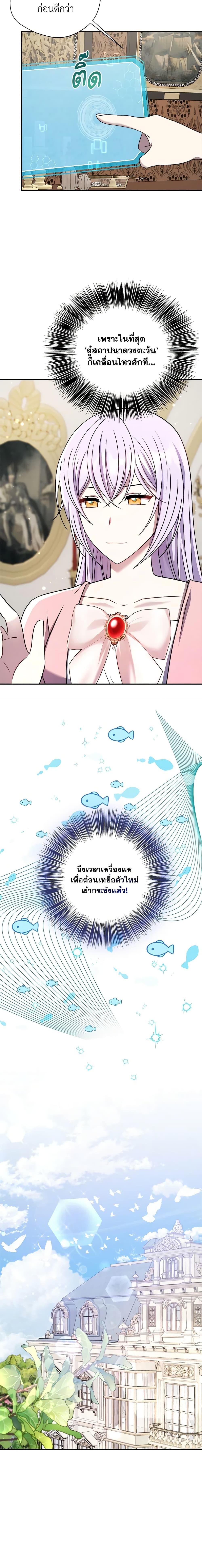 Manga-lc-com อ่านมังงะ อ่านการ์ตูน ออนไลน์ ฟรี I Became The Older Sister of A Regretful Male Lead ตอนที่ 1 2 3 4 5 6 7 8 9 10 11 12 13 14 ฟรี ไม่มีโฆษณา Manga-lc - อ่าน มังงะ อ่าน การ์ตูน ออนไลน์ อ่านมังงะ ฟรี